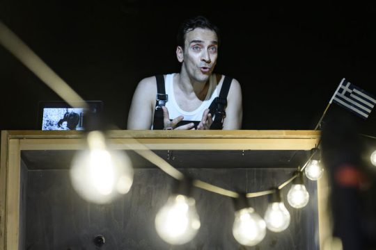 «Στρακαστρούκες»